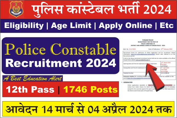 Constable Vacancy for 1746 Posts, Punjab Police Constable Recruitment 2024, Punjab Police Constable Vacancy 2024, Punjab Police Constable Bharti 2024, Notification pdf