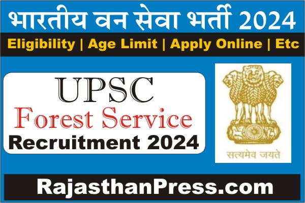 Indian Forest Service Vacancy, Indian Forest Service Recruitment 2024, Indian Forest Service Bharti 2024, Notification pdf, UPSC Indian Forest Service Recruitment 2024