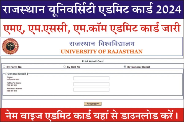 Rajasthan University Admit Card 2024, Rajasthan University MA, MSc, MCom Admit Card 2024, rajasthan university admit card download, uniraj admit card download 2024, uniraj pg admit card, How to Download Rajasthan University Admit Card Name Wise
